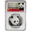 Image 1 : 2018 China Panda Silver Coin NGC MS70 Early Releases White Core