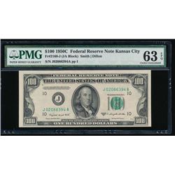 1950C $100 Kansas City Federal Reserve Note PMG 63EPQ