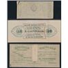 Image 2 : Quebec Merchant Scrip, Banknote style advertising, discount coupons 19th C 4 Pcs