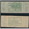 Image 6 : La Banque du College de St. Laurent Set of Eight Numbered, Signed Notes