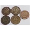 Image 2 : USA Two Cent Pieces 1966 Lot of Five coins, Mixed Grades, AG - EF