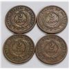 Image 2 : USA Two Cent Pieces 1969 - Lot of Four Coins VG-F