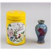Image 1 : 2 Assorted Chinese Porcelain Jar & Vase Juren Tang