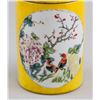 Image 4 : 2 Assorted Chinese Porcelain Jar & Vase Juren Tang