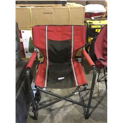 Standard Folding Camp Chair