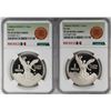 Image 1 : Lot of (2) 1986Mo Mexico Proof 1 Onza Libertad Silver Coins NGC PF69 Ultra Cameo