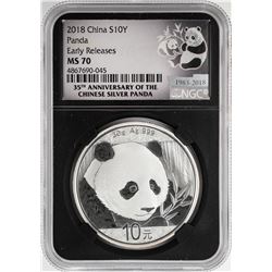 2018 China Panda Silver Coin NGC MS70 Early Releases Black Core