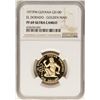 Image 1 : 1977FM Guyana $100 Gold Coin El Dorado Golden Man NGC PF69 Ultra Cameo