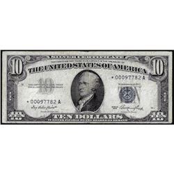 1953 $10 Silver Certificate STAR Note