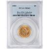 Image 1 : 1881 $5 Liberty Head Half Eagle Gold Coin PCGS MS62