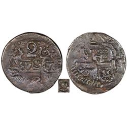 Cartagena, Colombia, copper "imitation cob" 2 reales, fantasy date "800" (ca. 1815), struck over Car