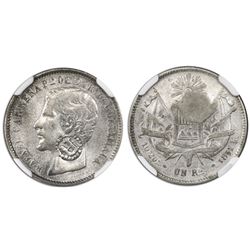 El Salvador, 1 real, R-in-beaded-circle countermark (Type IV, 1862-3) on a Guatemala 1 real, 1861R,