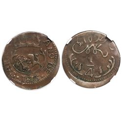 Caracas, Venezuela, copper 1/4 real, Ferdinand VII, 1813, broad flan, rare, NGC F 12 BN.