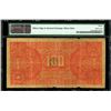 Image 2 : Bogota, Colombia, Banco Nacional, 100 pesos, 1-3-1888, series A, serial 15351, radar serial number, 