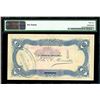 Image 2 : Bogota, Colombia, Pagare del Tesoro, 25 pesos, 1-2-1905, serial 032911 / 000230, PMG AU 55.