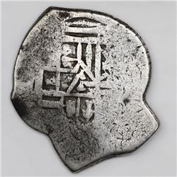 Mexico City, Mexico, cob 2 reales, Charles II, assayer not visible.