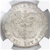 Image 2 : Bogota, Colombia, 50 centavos, 1892, Columbus, large bust (cap points to left of A), NGC MS 62.