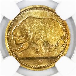 Kassel, Germany, Chr. Eissengarthen, brass 1/2 liter beer token, ca. mid-1800s, NGC MS 64.