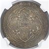 Image 2 : Great Britain (Bombay mint), trade dollar, George V, 1911-B, NGC AU 58.