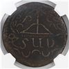 Image 2 : Oaxaca (Morelos/SUD), Mexico, copper 8 reales, 1812, ornate fields, NGC VF 35 BN.