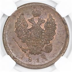 Ekaterinburg, Russia, bronze 2 kopeks, Alexander I, 1811EM-HM, plain edge, NGC MS 63 BN.