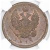 Image 1 : Ekaterinburg, Russia, bronze 2 kopeks, Alexander I, 1811EM-HM, plain edge, NGC MS 63 BN.