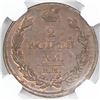 Image 2 : Ekaterinburg, Russia, bronze 2 kopeks, Alexander I, 1811EM-HM, plain edge, NGC MS 63 BN.