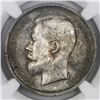 Image 1 : St. Petersburg, Russia, 50 kopeks, Nicholas II, 1912-EB, NGC MS 62.