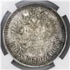 Image 2 : St. Petersburg, Russia, 50 kopeks, Nicholas II, 1912-EB, NGC MS 62.