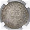 Image 2 : South Africa, 2-1/2 shillings, 1897, NGC AU 58.