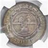 Image 2 : South Africa, 2 shillings, 1897, NGC AU 53.