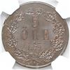 Image 2 : Sweden, bronze 5 ore, Carl XV Adolf, 1872/66, NGC MS 64 Brown, finest and only example in the NGC ce