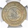 Image 1 : Syria (struck at the Paris mint), 1/2 piastre, 1921, NGC MS 64.