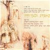 Image 2 : Brachi Horen, "Od Yeshvoo" Hand-Embellished Mixed Media with Goldleaf, Hand Signed with Certificate 