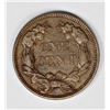 Image 2 : 1857 FLYING EAGLE CENT