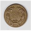 Image 2 : 1858 FLYING EAGLE CENT