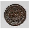 Image 2 : 1870 INDIAN CENT