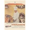 Image 1 : 1955 Howard Johnson's Kitchen Ad
