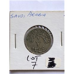 Saudi Arabia Coin Nice