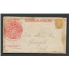 Image 1 : Canada Advertising Cover 1883 RARE