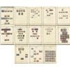 Image 1 : Belgium Stamp Collection 1