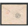 Image 2 : Canada Victoria Stamp Cover 1895 1