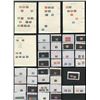 Image 1 : Great Britain 1914-75 Postage Due Stamp Collection