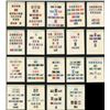 Image 1 : Great Britain 1936-68 Stamp Collection