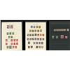 Image 1 : Great Britain Edward VII Stamp Collection 4