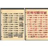Image 1 : Great Britain Elizabeth II "Castles" Stamp Collection