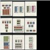 Image 8 : Great Britain Elizabeth II Mint Stamp Collection 1