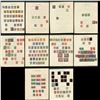 Image 1 : Great Britain Stamp Collection 25