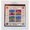 Image 1 : Israel 1971-72 MNH Tab Stamp Collection