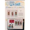 Image 2 : Israel Stamp Collection 1976-83